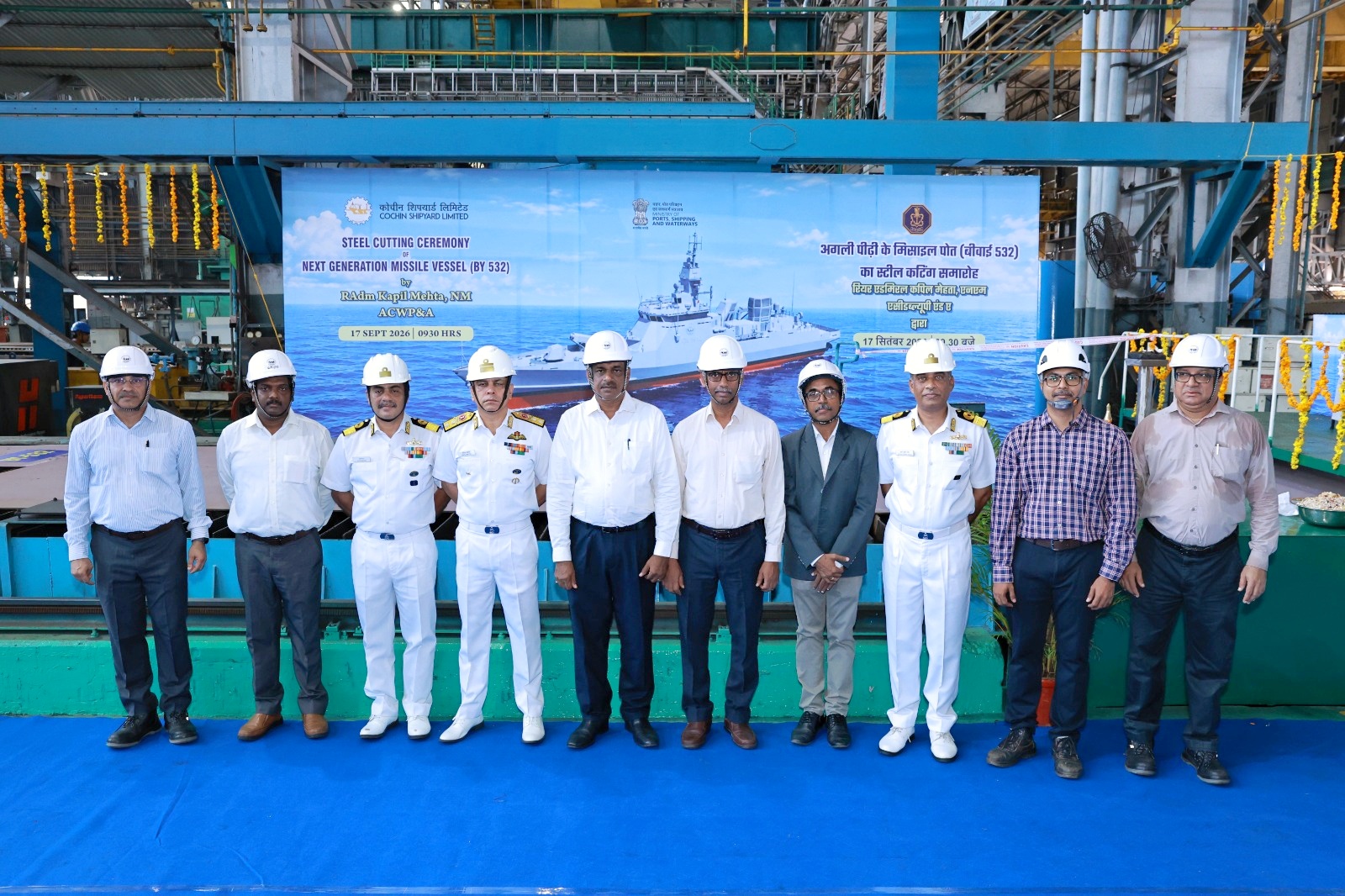 STEEL CUTTING CEREMONY OF NEXT GENERATION MISSILE VESSEL (NGMV) FOR INDIAN NAVY