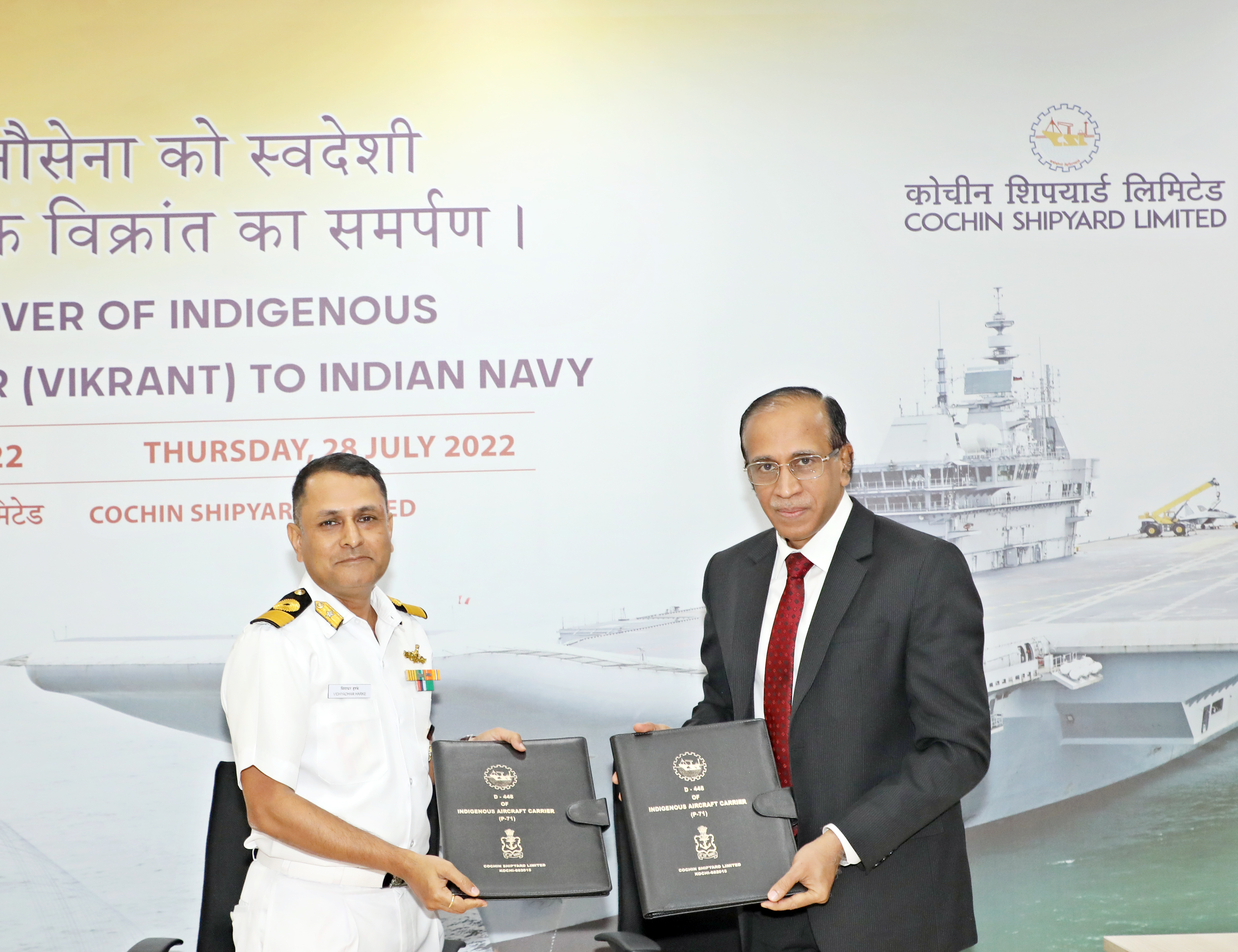  CSL DELIVERS INDIGENOUS AIRCRAFT CARRIER, PROJECT-71 (VIKRANT)  TO THE INDIAN NAVY