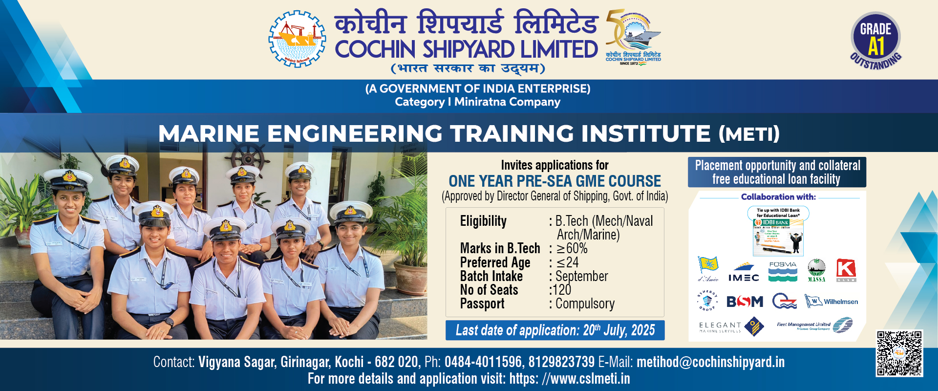 Cochin Shipyard Limited