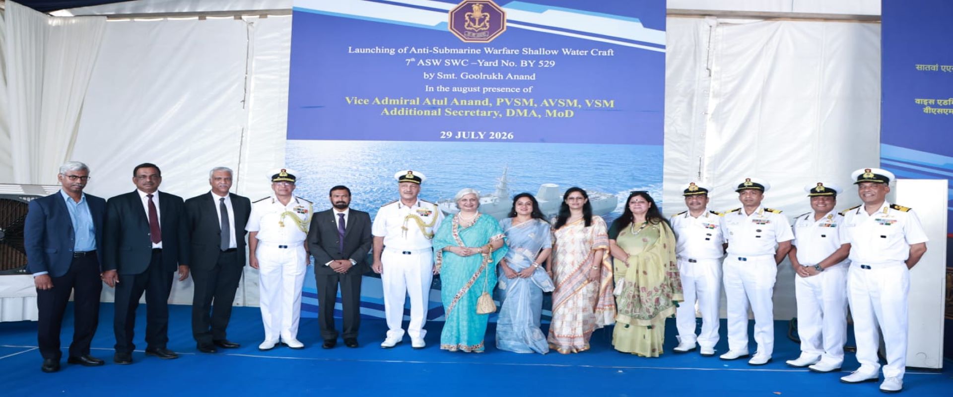 Cochin Shipyard Limited