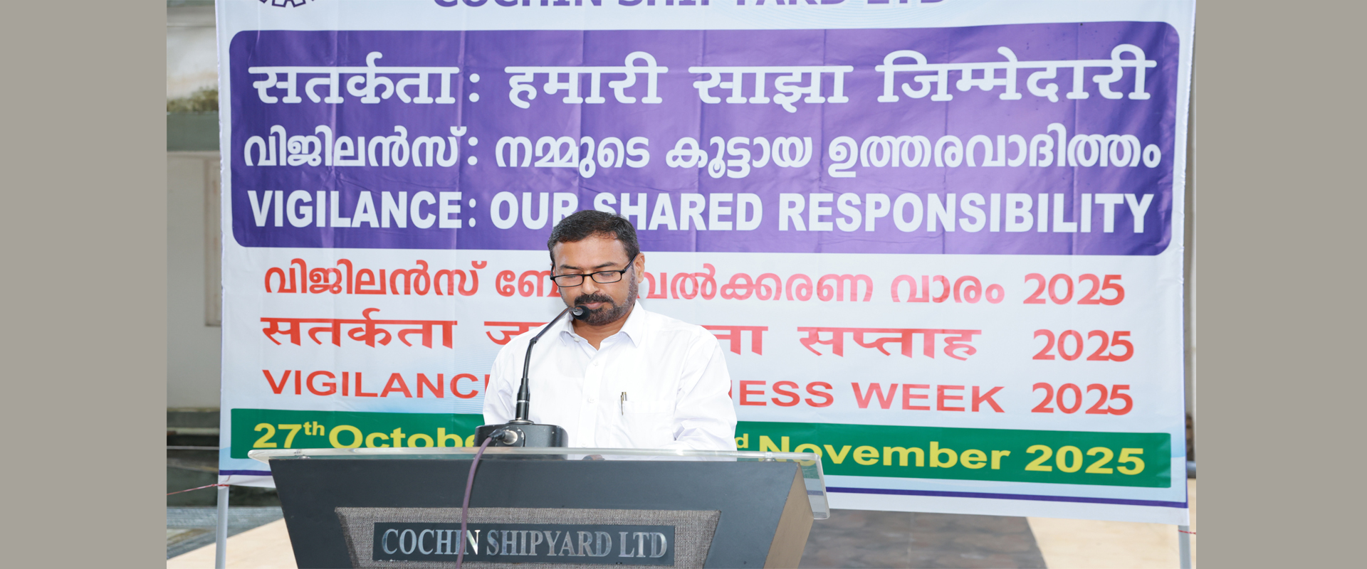 Cochin Shipyard Limited