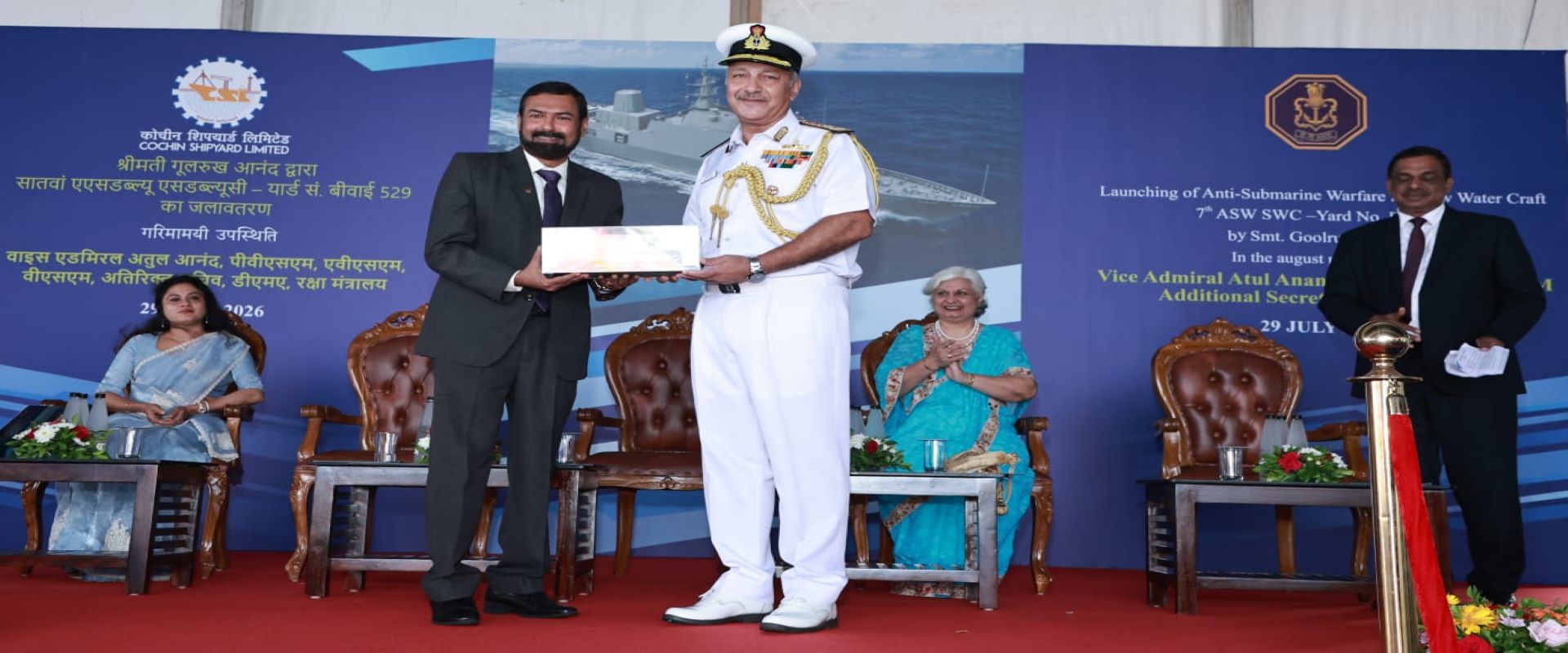 Cochin Shipyard Limited