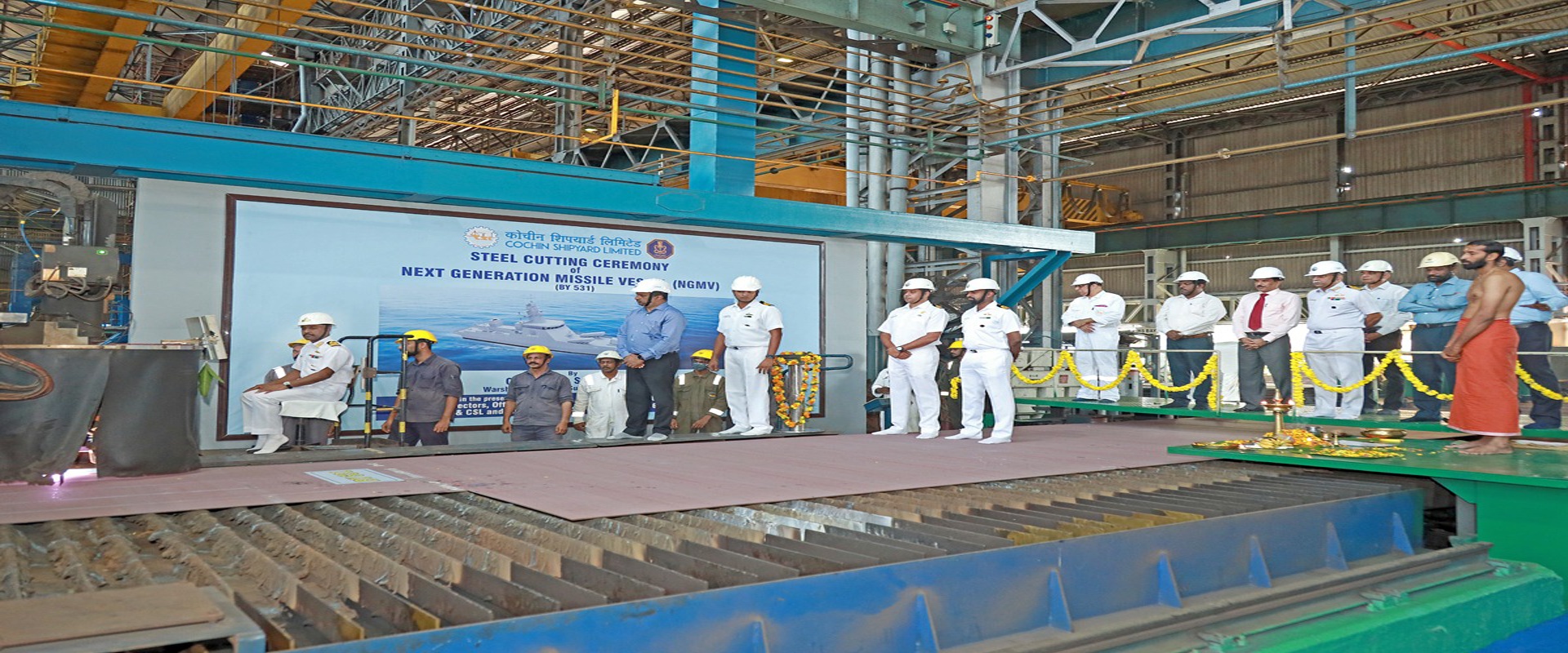 Cochin Shipyard Limited