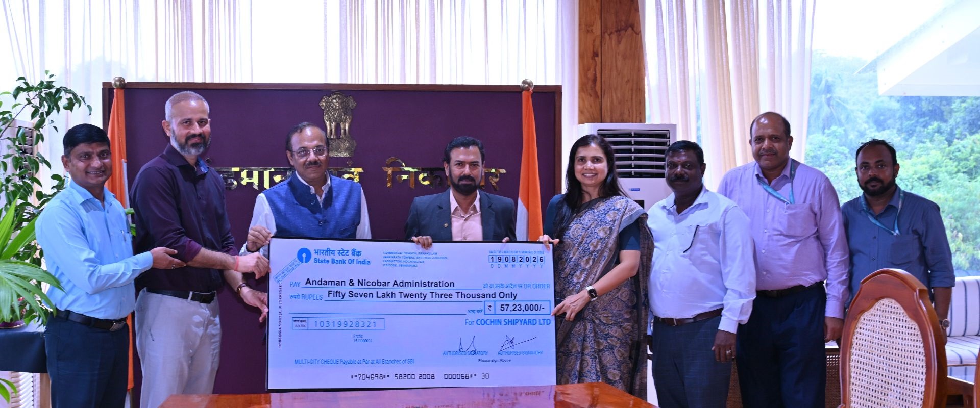 Cochin Shipyard Limited