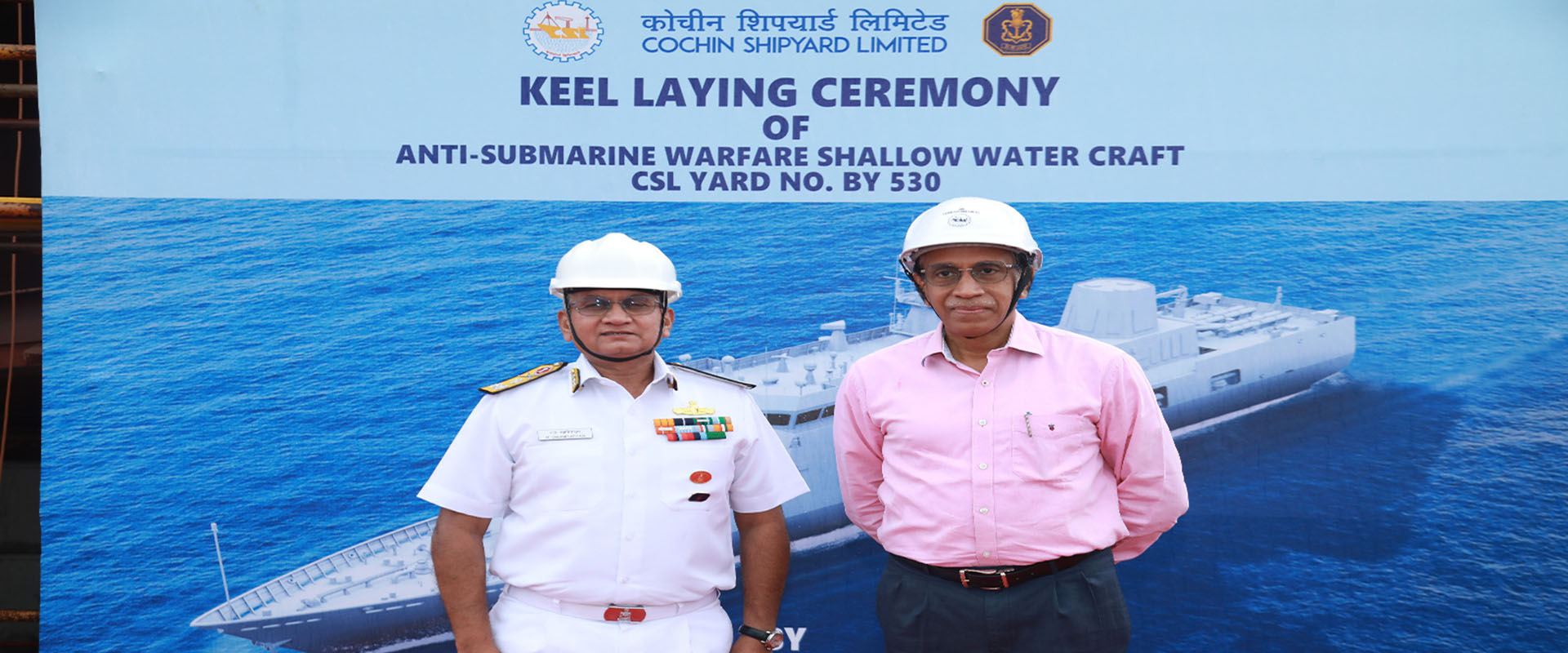 Cochin Shipyard Limited