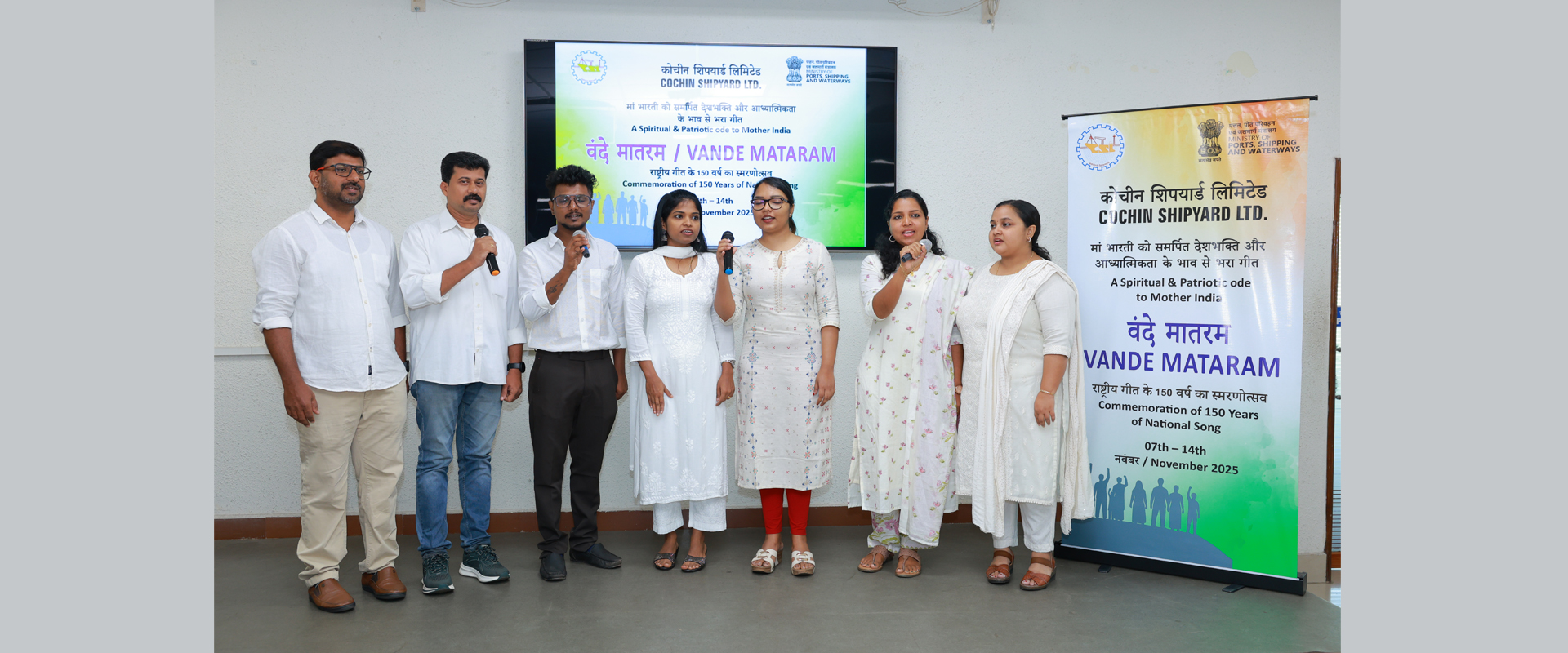 Cochin Shipyard Limited