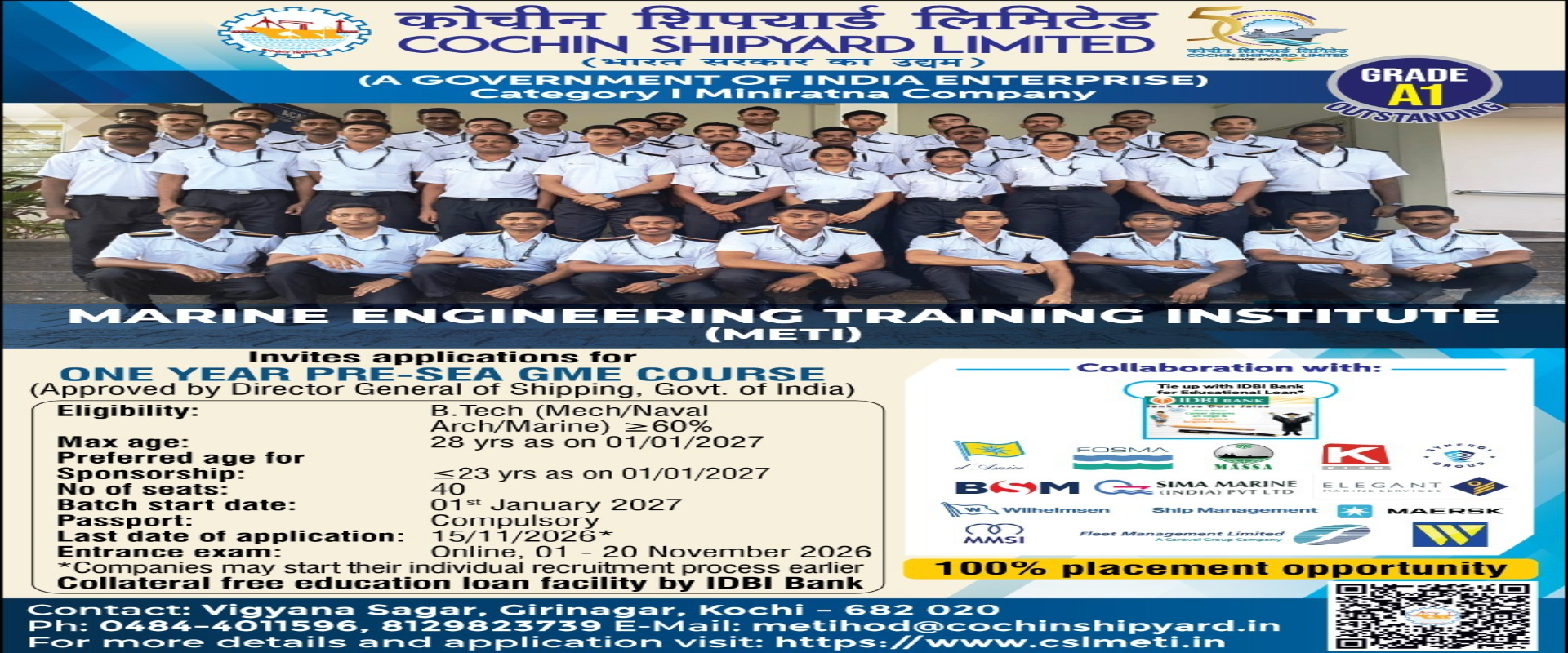 Cochin Shipyard Limited