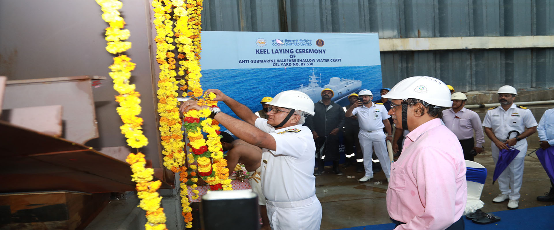 Cochin Shipyard Limited