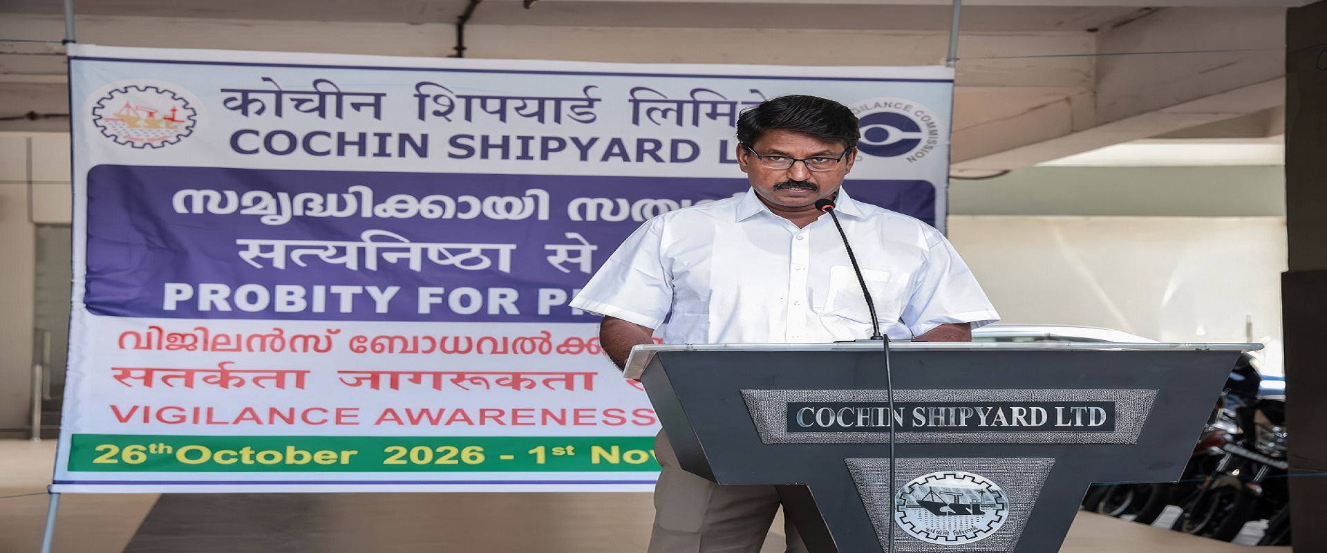 Cochin Shipyard Limited