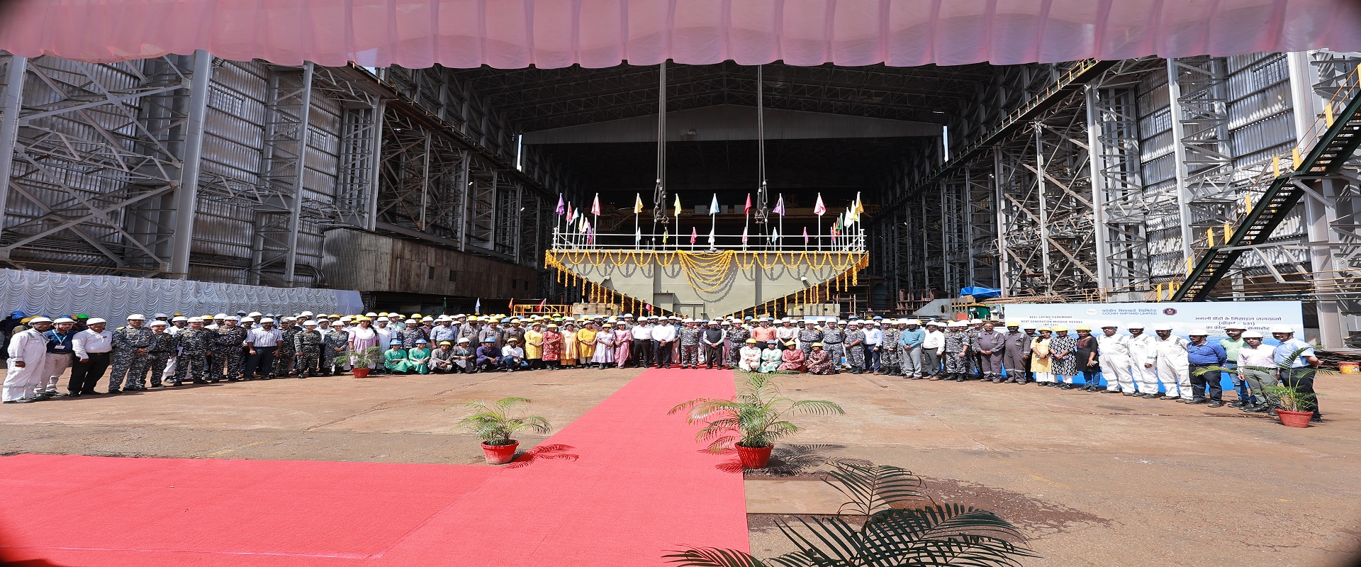 Cochin Shipyard Limited