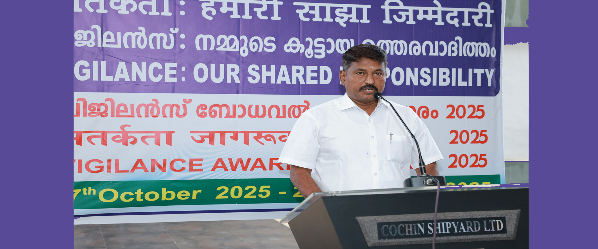 Cochin Shipyard Limited