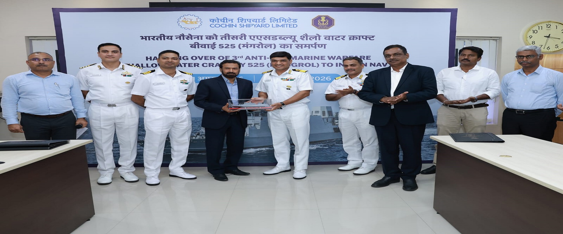 Cochin Shipyard Limited