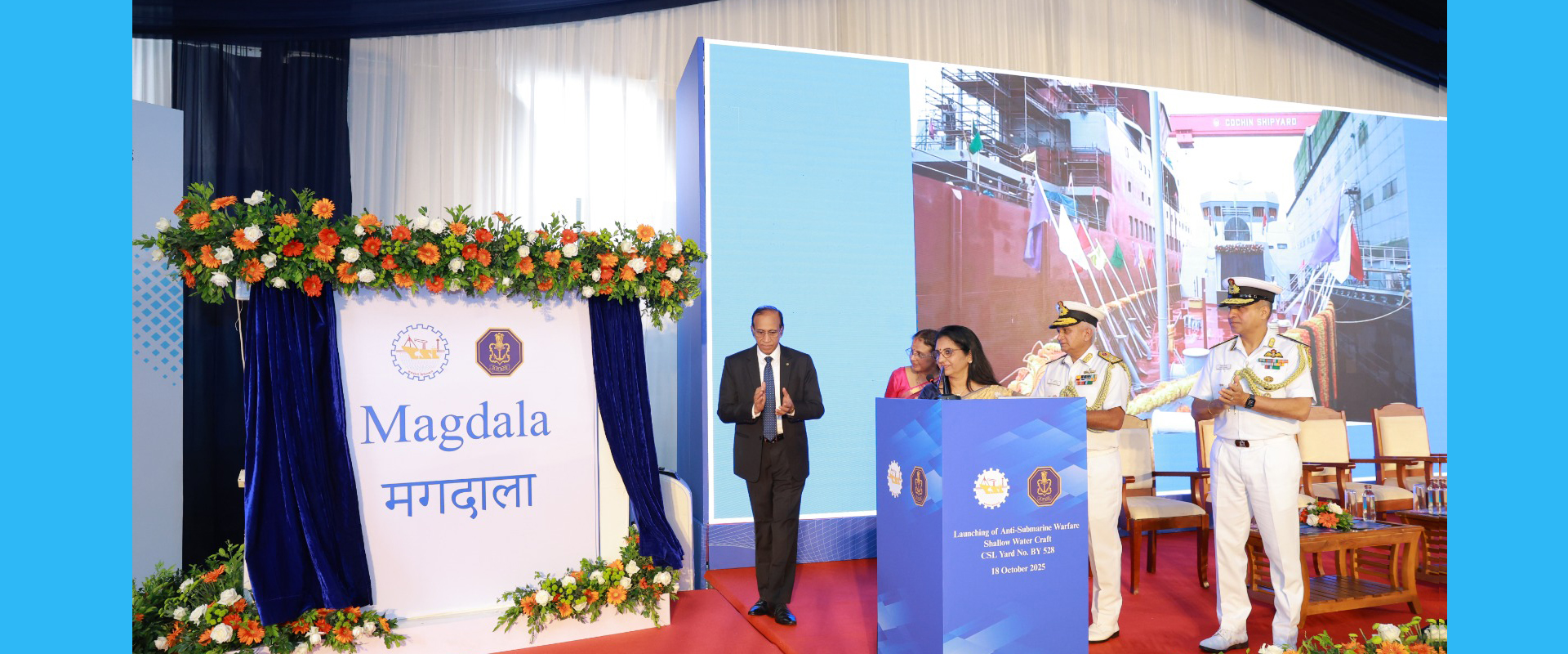 Cochin Shipyard Limited