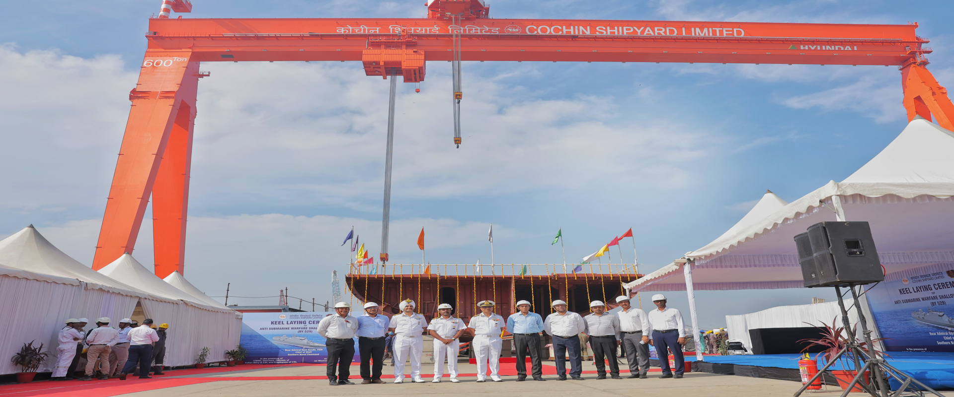 Cochin Shipyard Limited