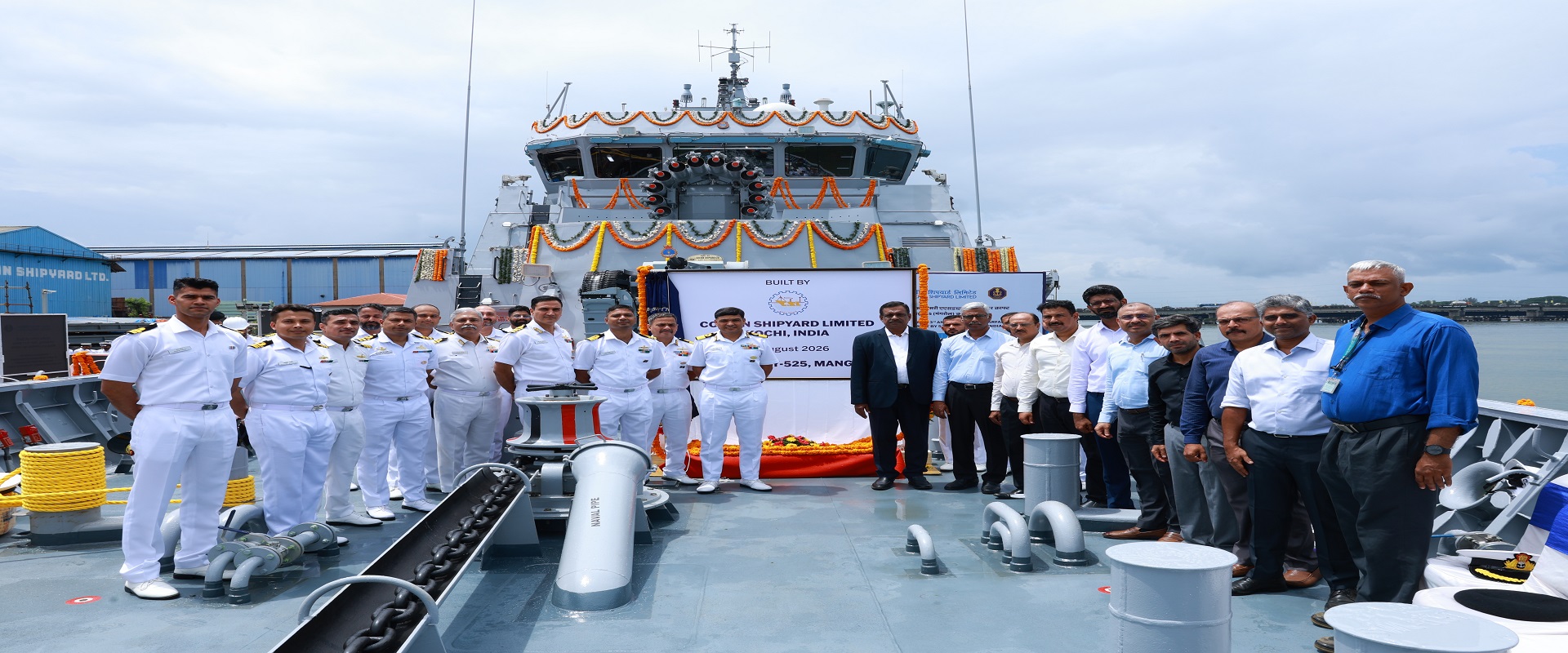 Cochin Shipyard Limited