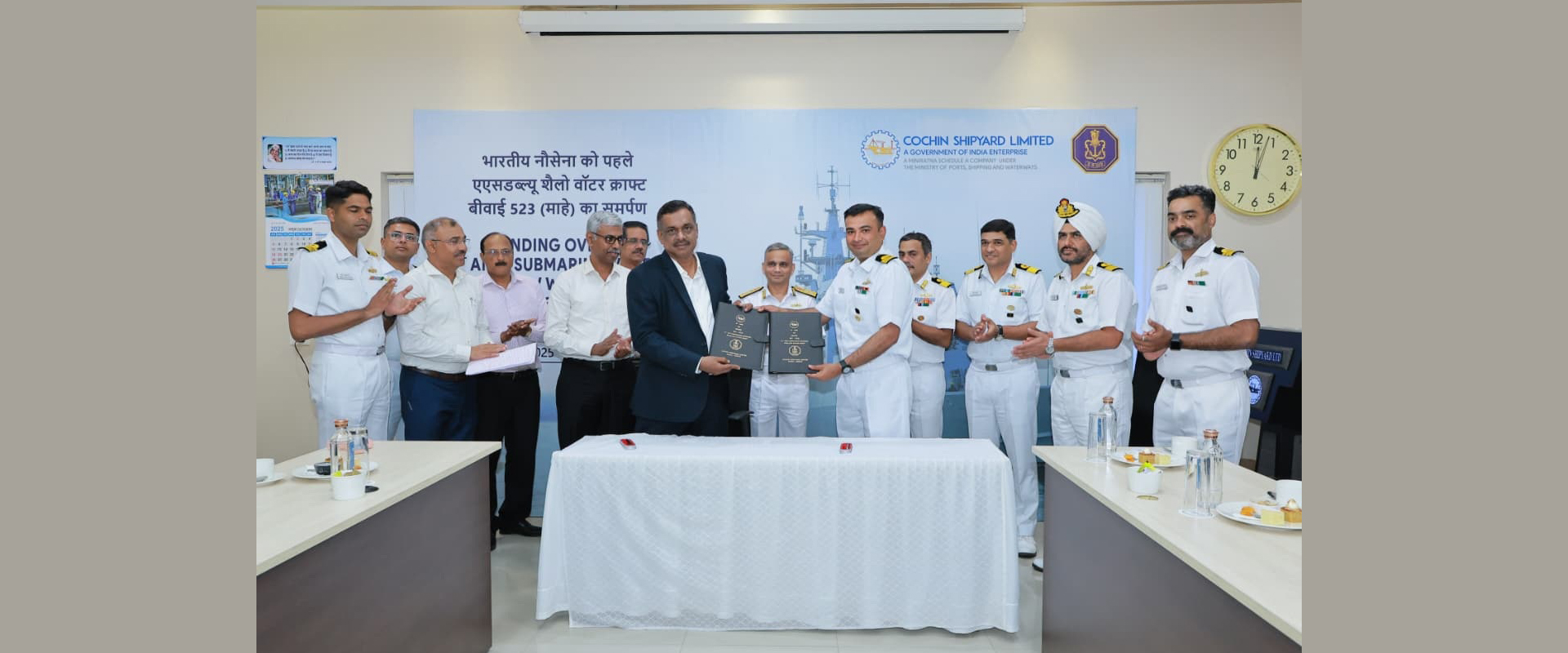 Cochin Shipyard Limited