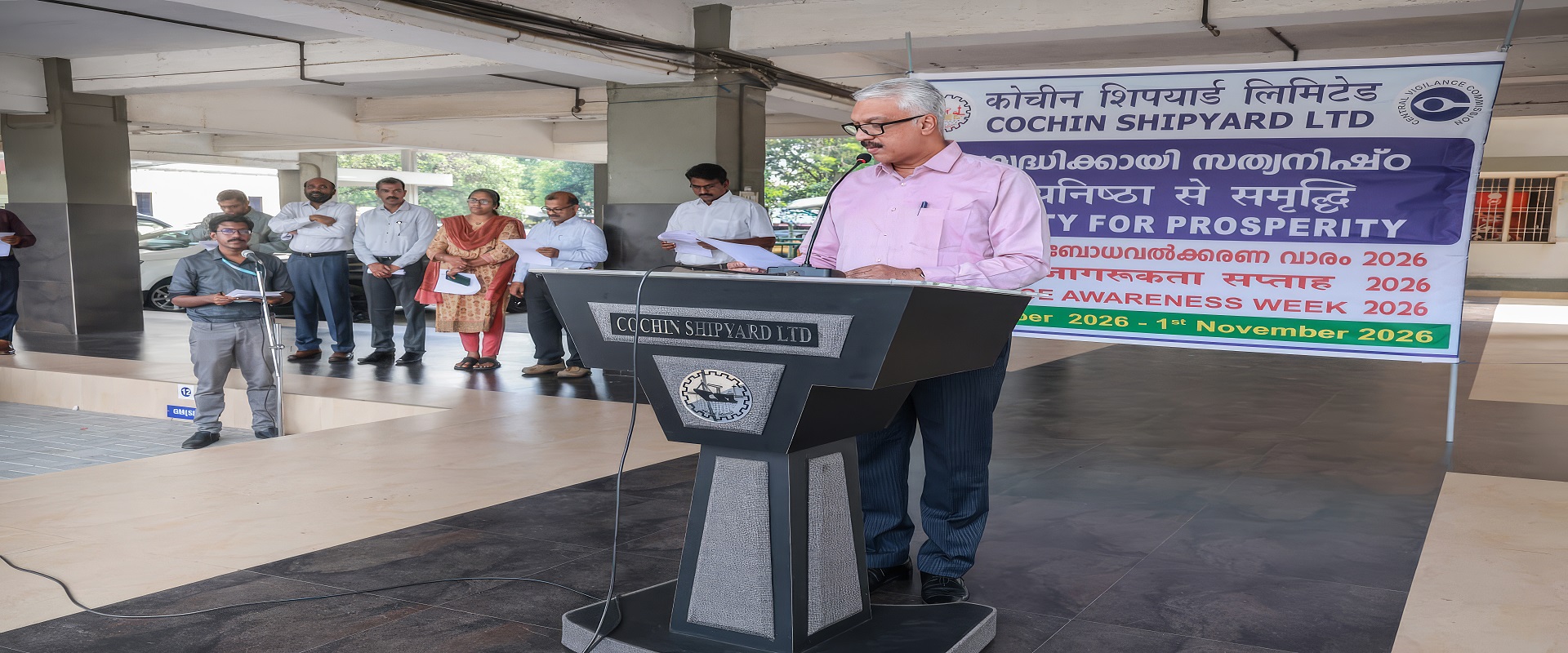 Cochin Shipyard Limited