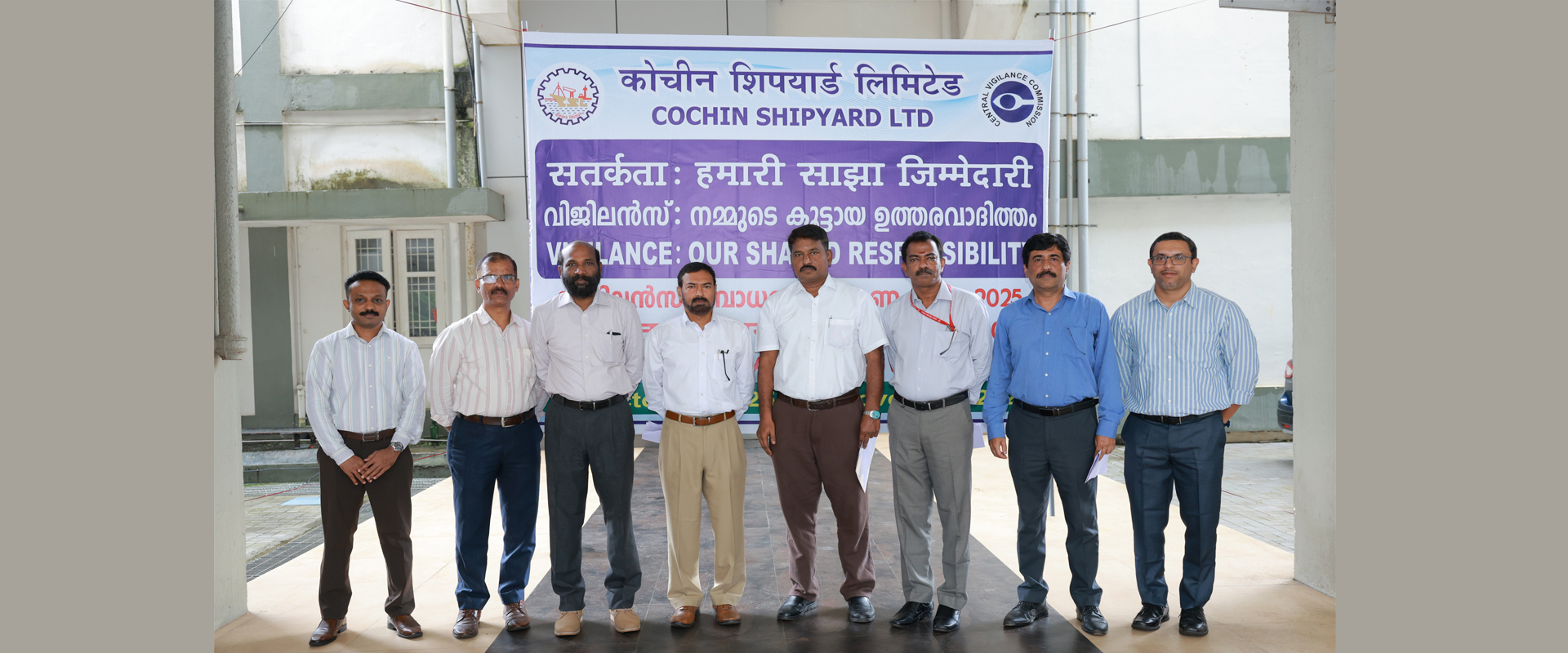 Cochin Shipyard Limited