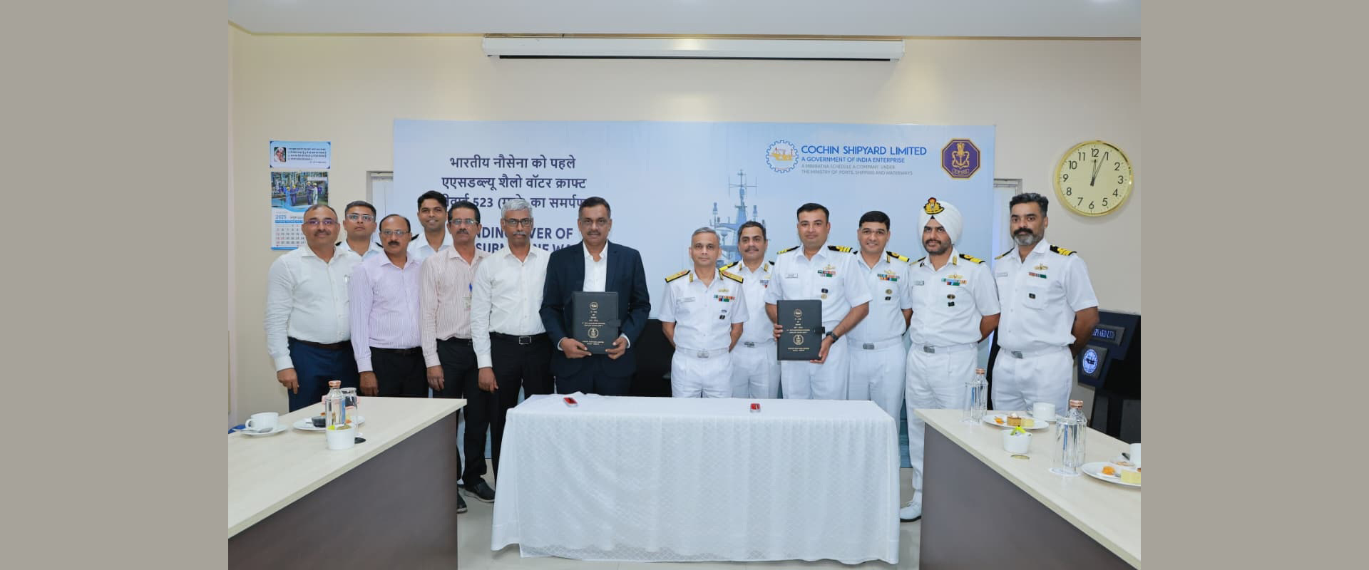 Cochin Shipyard Limited