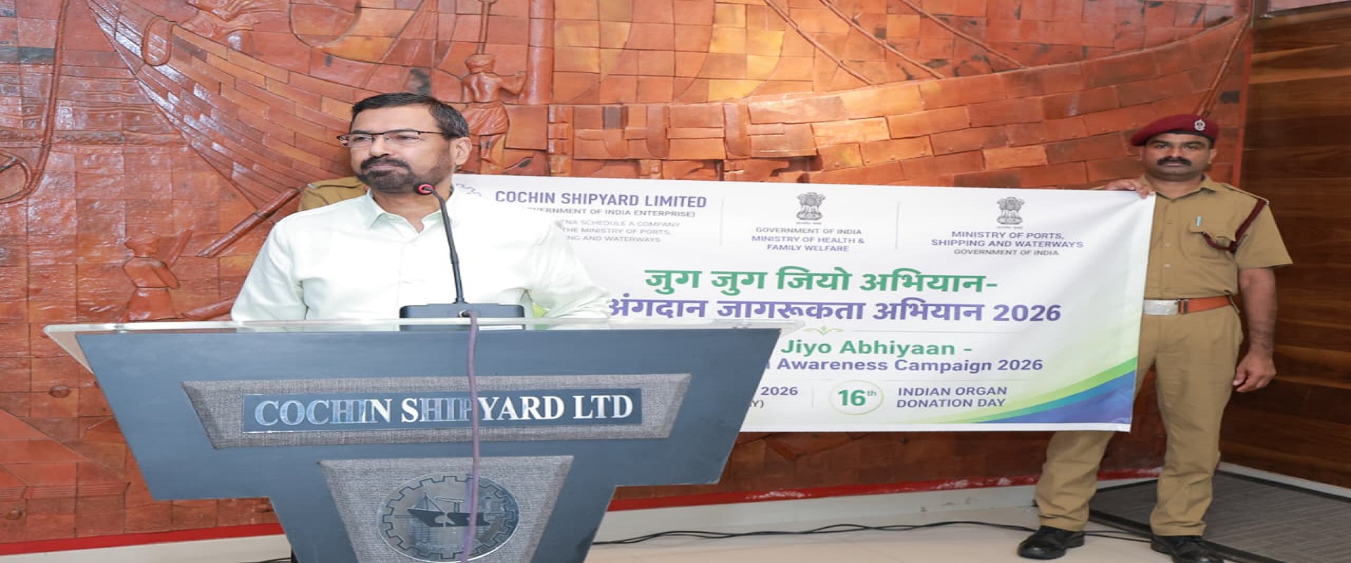 Cochin Shipyard Limited