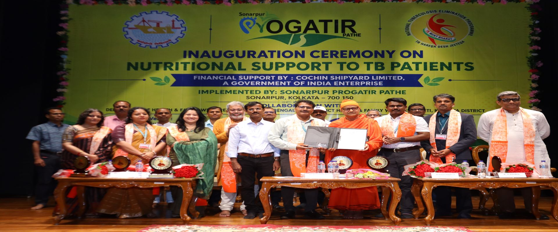 Cochin Shipyard Limited