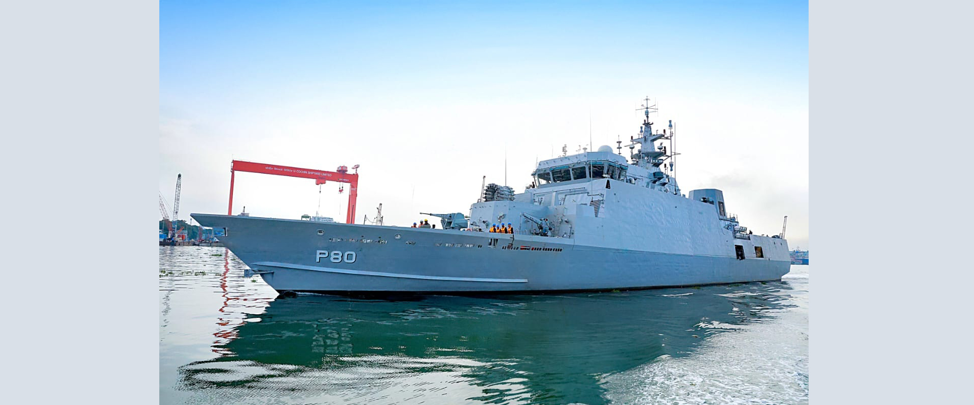 Cochin Shipyard Limited