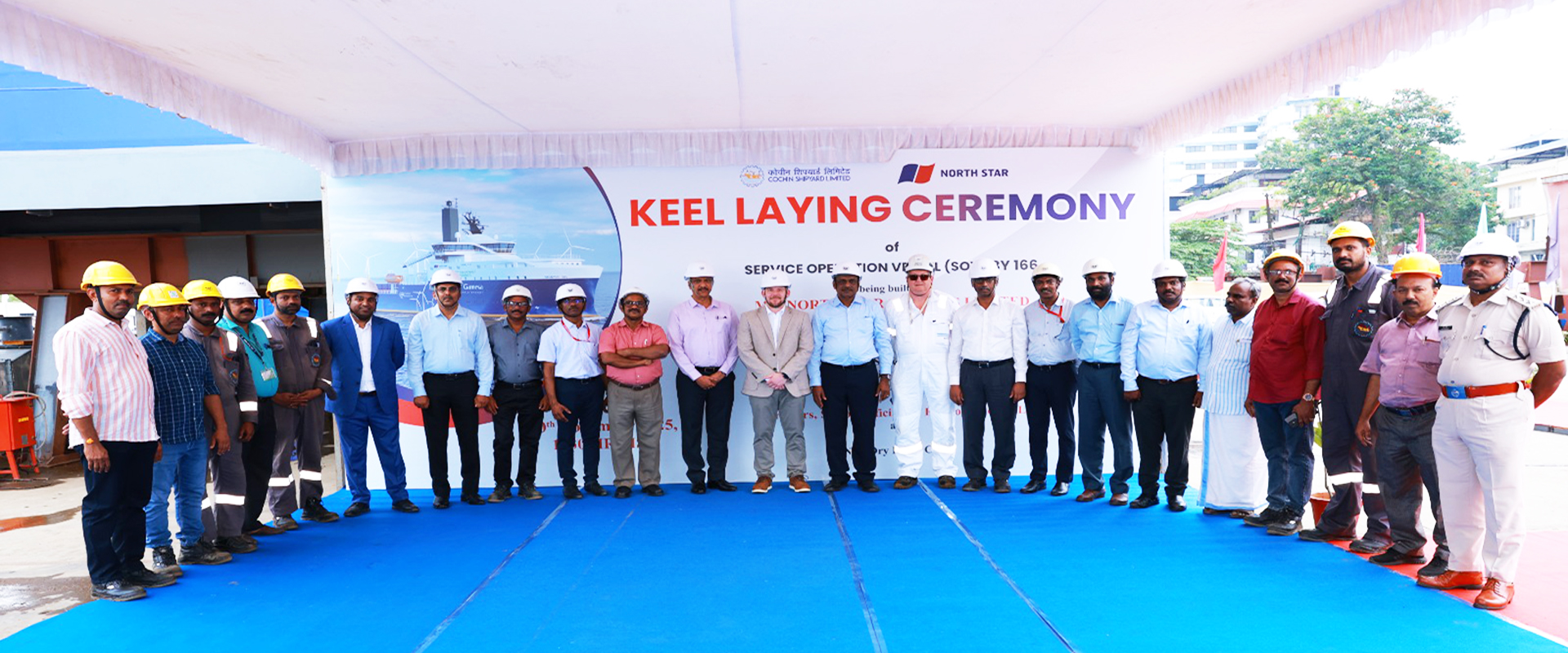 Cochin Shipyard Limited